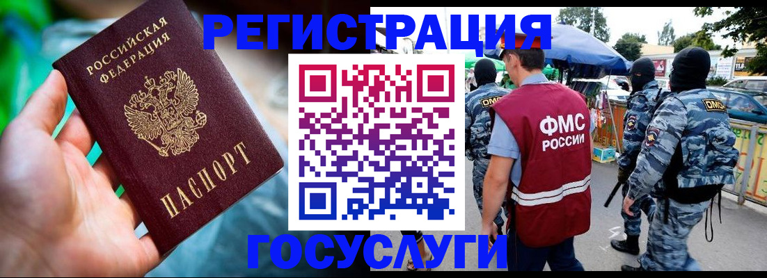 прописка от собственника в Похвистнево